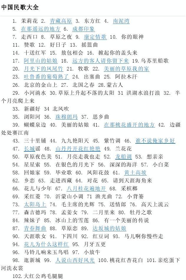 最新流行民歌，零基礎(chǔ)學(xué)習(xí)指南