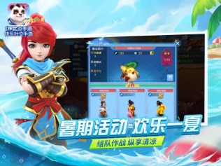 神武最新禮包，友情的神奇禮物與歡樂日常體驗活動開啟！