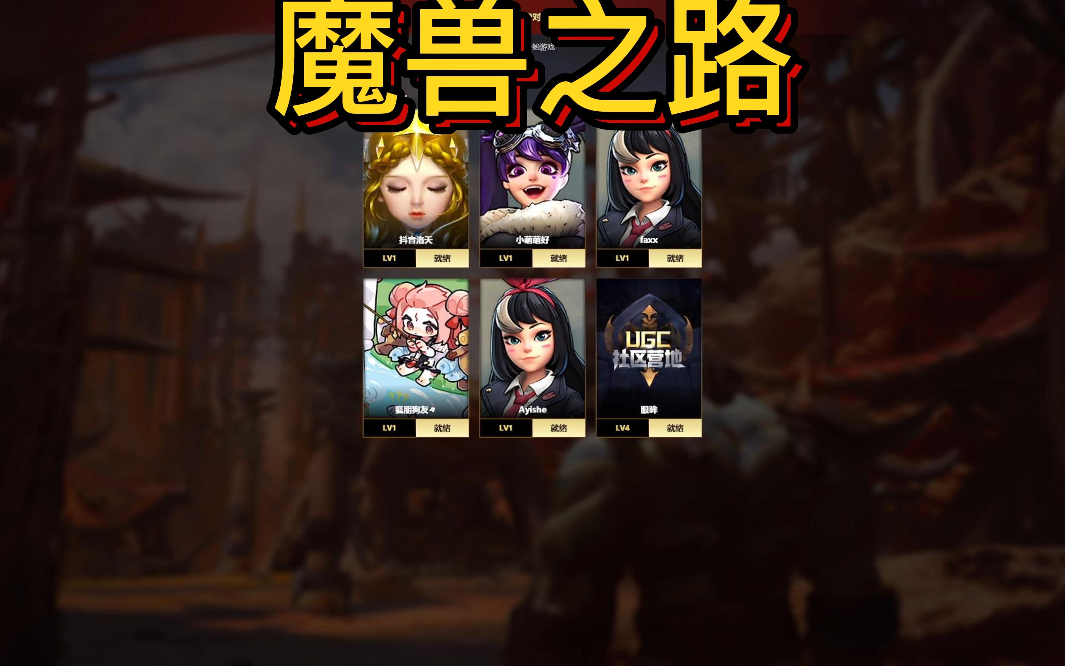 魔獸之路最新攻略，任務完成與技能學習步驟指南