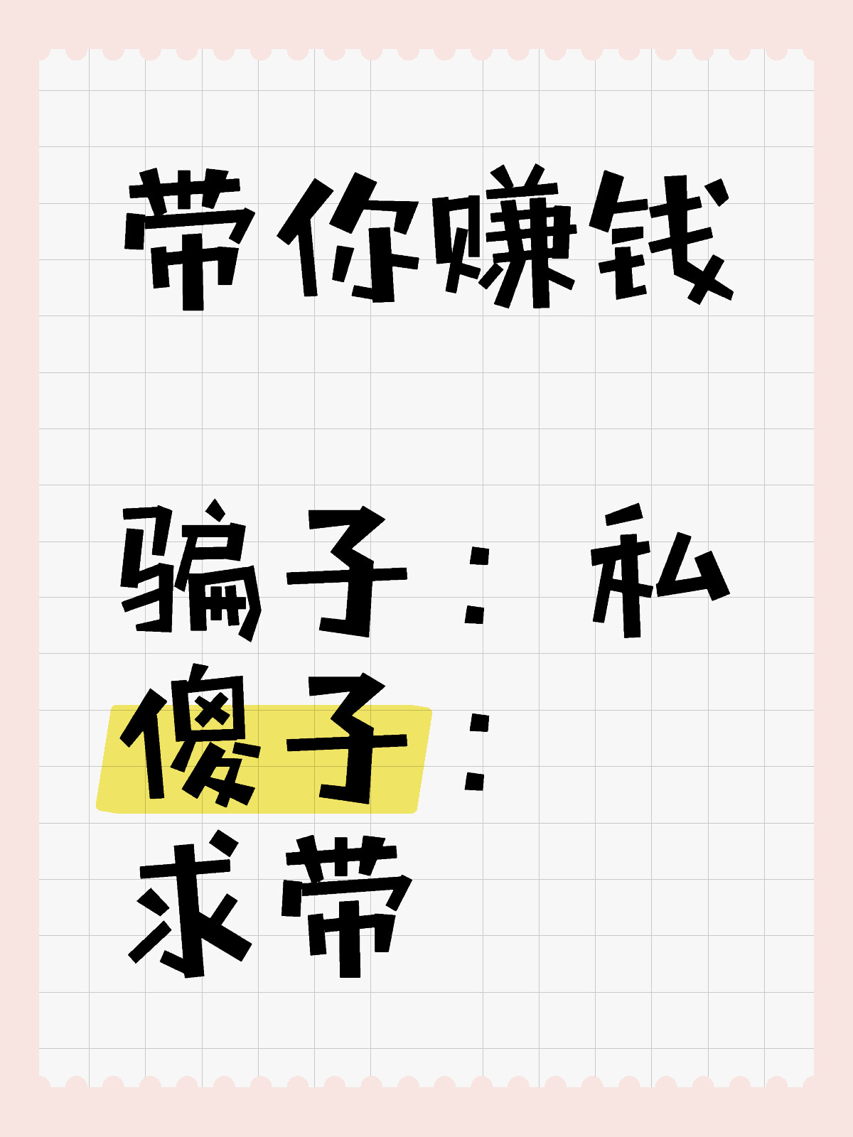 最新賺錢套路,最新賺錢套路，探索現(xiàn)代社會的多元盈利途徑
