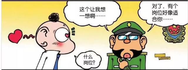 最新呆頭漫畫，魅力獨特的搞笑藝術(shù)風(fēng)采