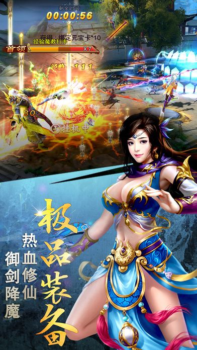 劍王傳說最新動態(tài)，江湖風(fēng)云再次掀起熱潮！