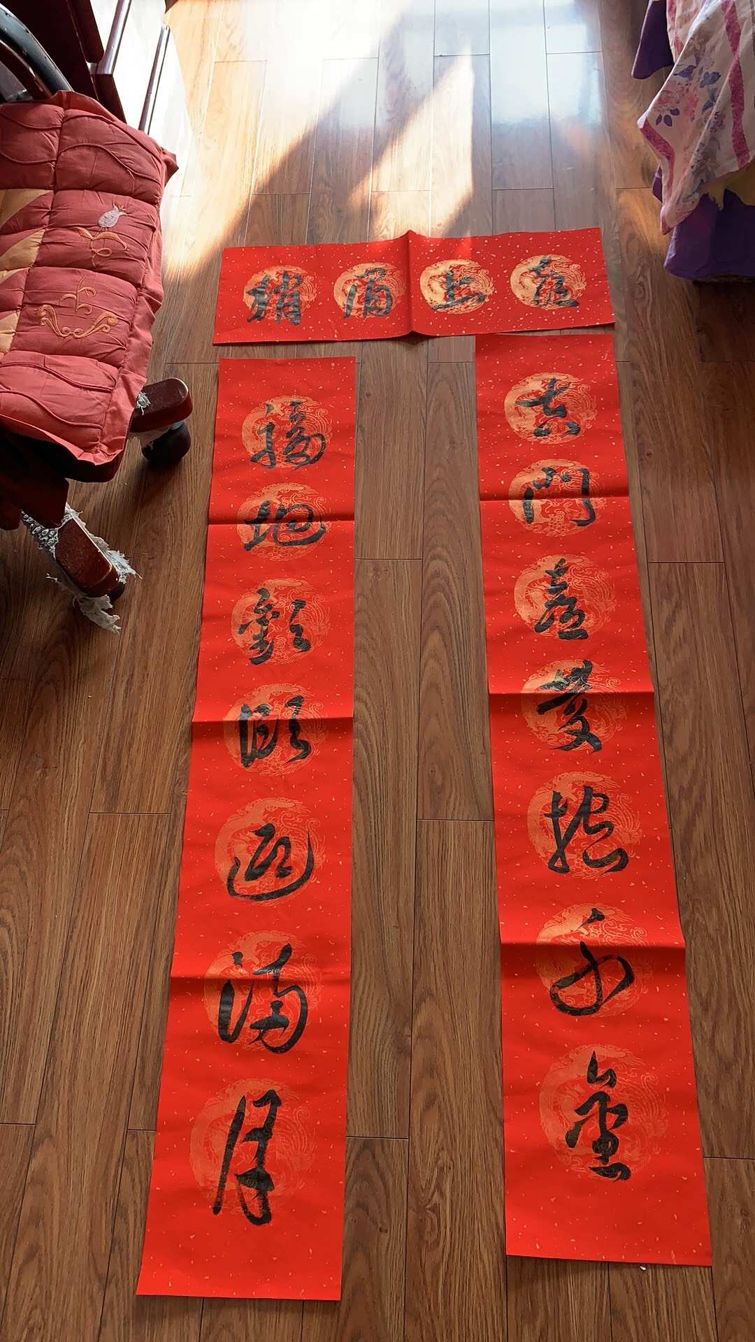 汽車及汽車配件 第194頁