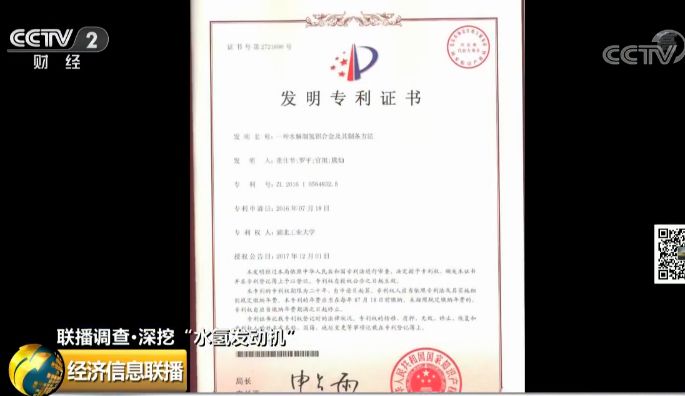 最新專利新聞，與自然共舞的藝術(shù)探索之旅，啟程內(nèi)心寧靜之旅