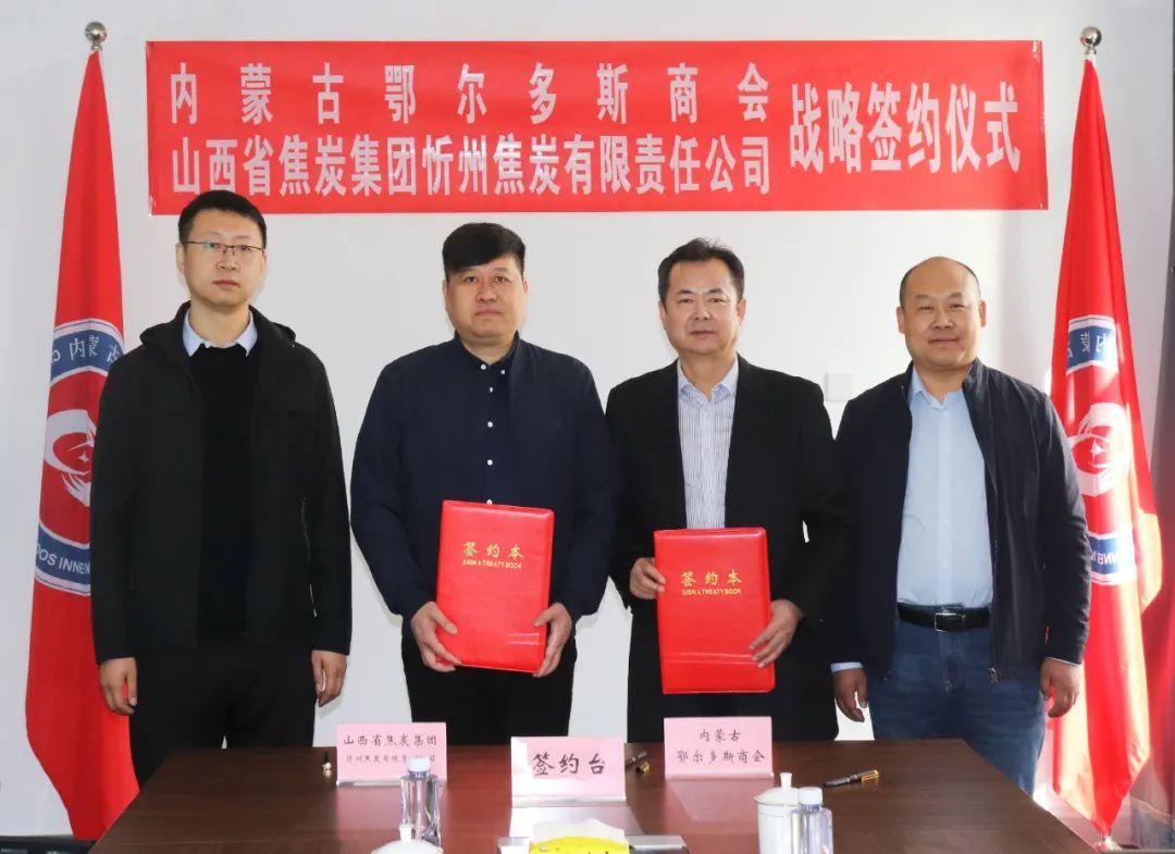 焦煤最新價，激發(fā)斗志，啟程智慧采礦之旅