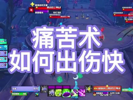 最新痛苦術(shù)，復(fù)雜心理現(xiàn)象的深度探討