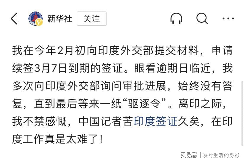 印網(wǎng)友最新動態(tài)，背景、重要事件與地位概述