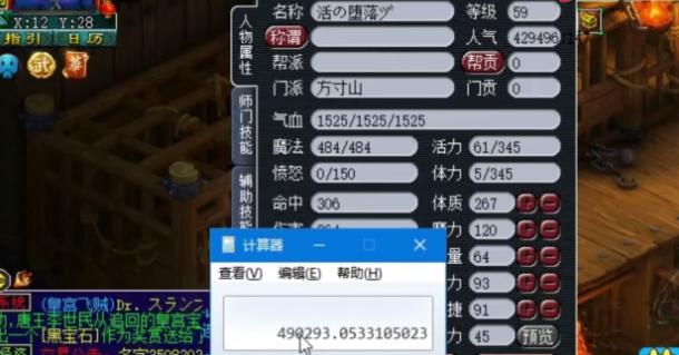 夢幻最新漏洞，勵志冒險之旅開啟