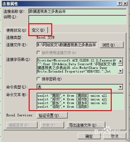 0149456.cσm查詢,澳彩資料,數(shù)據(jù)整合解析計(jì)劃_BRI35.870創(chuàng)造力版