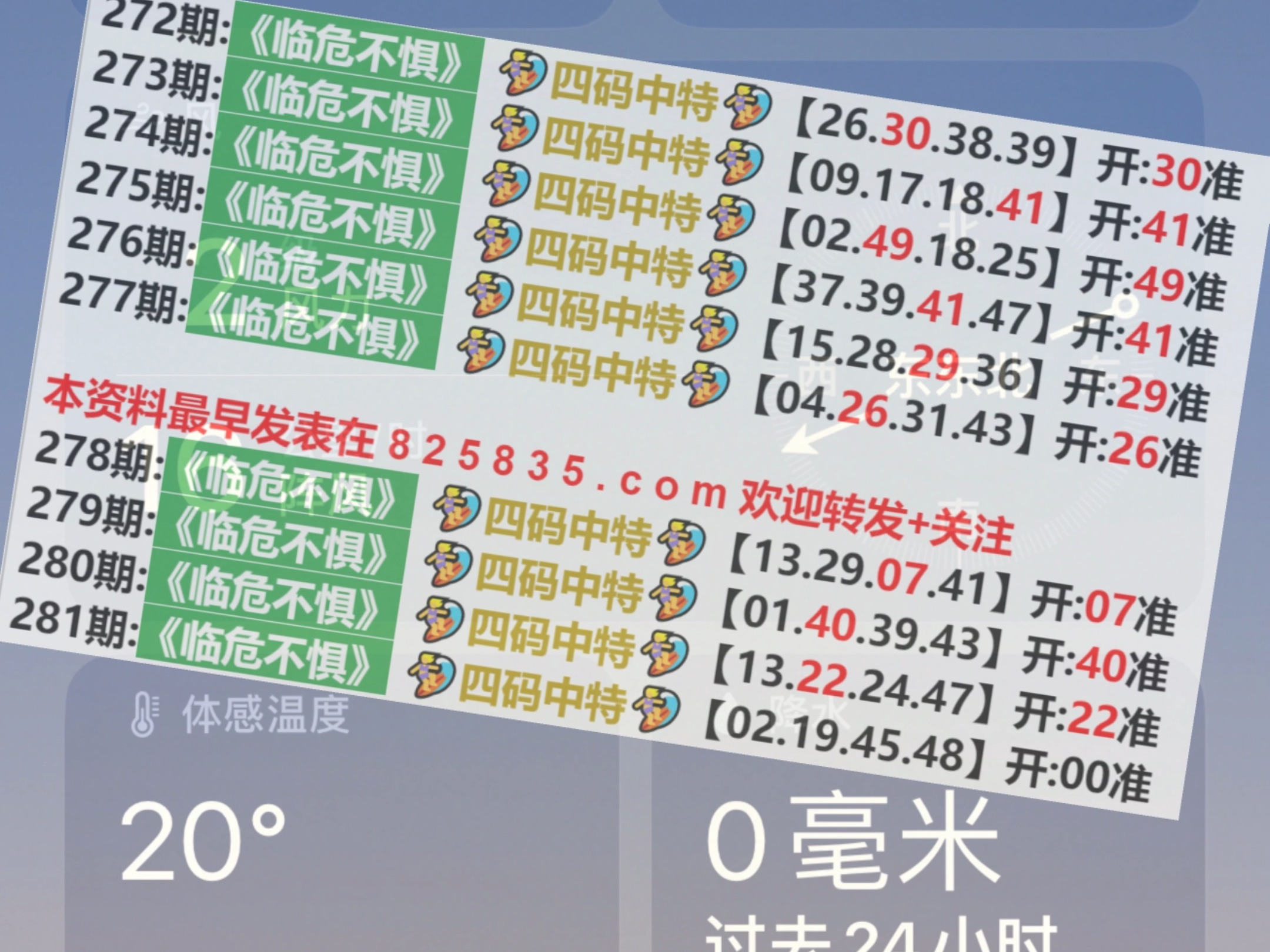 2024澳門(mén)特馬今晚開(kāi)獎(jiǎng)歷史,安全性方案執(zhí)行_URQ35.897高效版