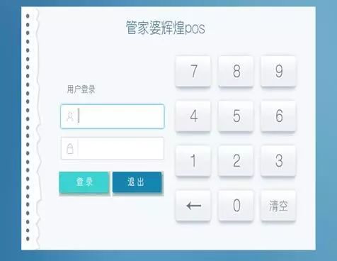 管家婆2024正版資料三八手,實(shí)時(shí)分析處理_UPP35.712晴朗版
