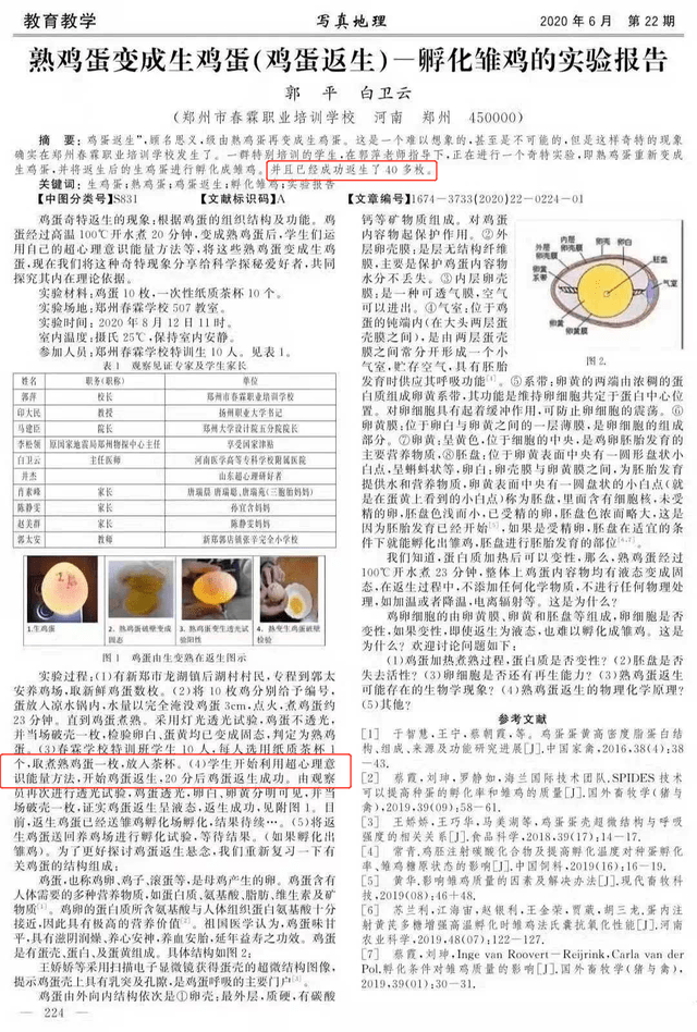 7777788888跑狗玄機(jī)圖,專家解說解釋定義_BTH35.290趣味版