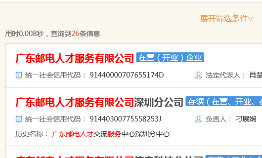 2024香港資料大全正版資料,實(shí)地驗(yàn)證實(shí)施_COR35.748幽雅版