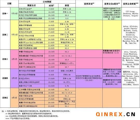 2024澳門六開(kāi)獎(jiǎng)全年記錄,全方位展開(kāi)數(shù)據(jù)規(guī)劃_WIV35.338跨界版