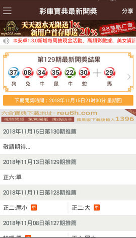 新奧門(mén)天天好資料開(kāi)獎(jiǎng)記錄,工學(xué)_DKH35.606原創(chuàng)性版