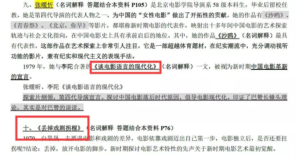 新澳最新最準(zhǔn)資料大全,信息明晰解析導(dǎo)向_MSU35.816藝術(shù)版