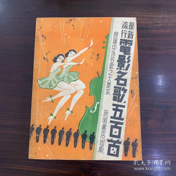 最新名歌，家的溫馨旋律之韻
