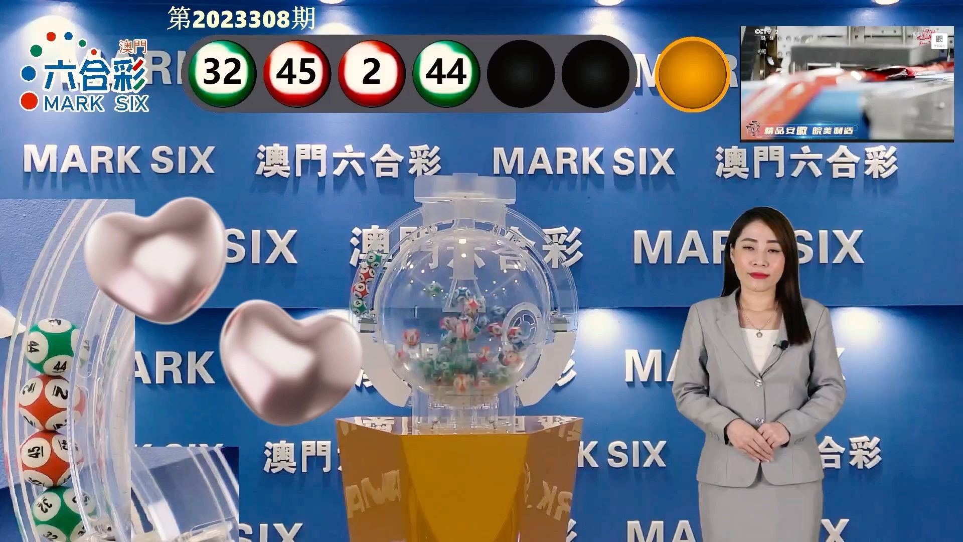 2024澳門(mén)特馬今晚開(kāi)獎(jiǎng)160期,實(shí)際確鑿數(shù)據(jù)解析統(tǒng)計(jì)_HNR35.326教育版