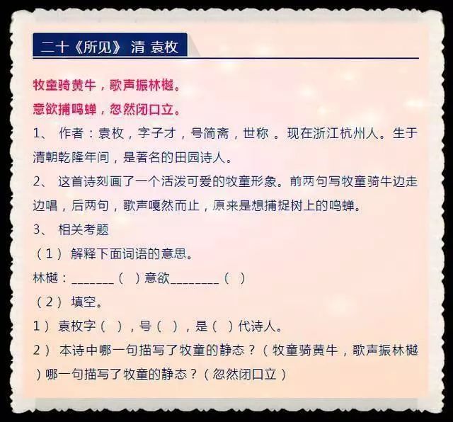 三肖三期必出特肖資料,操作實(shí)踐評(píng)估_SBN35.454黑科技版