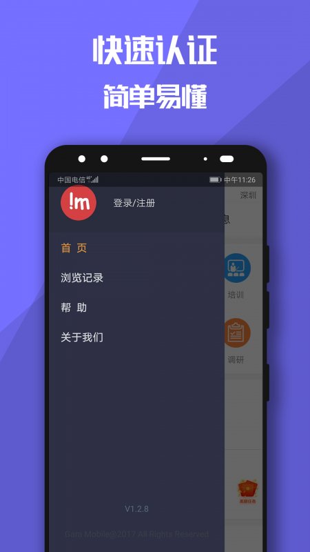 最新糯米手機(jī)，技術(shù)革新與市場(chǎng)熱點(diǎn)的碰撞之巔