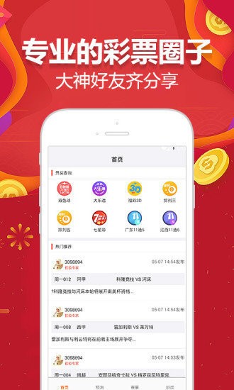 2004年澳門(mén)天天開(kāi)好彩大全,實(shí)地研究解答協(xié)助_CRF35.774電影版