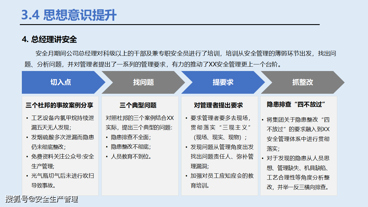 2024新澳門天天彩精準(zhǔn)資料大全,行動(dòng)規(guī)劃執(zhí)行_FOR35.144變革版