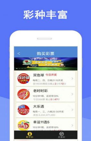 新澳天天彩正版免費資料,實用性解讀策略_MLJ35.553觸控版