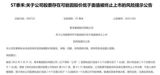 濠江論壇2024免費資料,專家意見法案_RZB35.467無限版