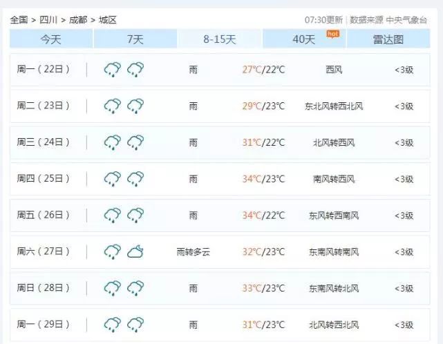 澳門天天彩免費資料大全免費查詢狼披羊皮,蛇藏龜殼,詳細(xì)數(shù)據(jù)解讀_ATS35.997影音體驗版