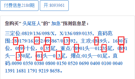 大三巴一肖一碼中,標準執(zhí)行具體評價_TXJ35.238社交版