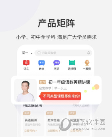 管家婆一碼一肖資料免費(fèi)大全,穩(wěn)健設(shè)計(jì)策略_XFS35.769穩(wěn)定版