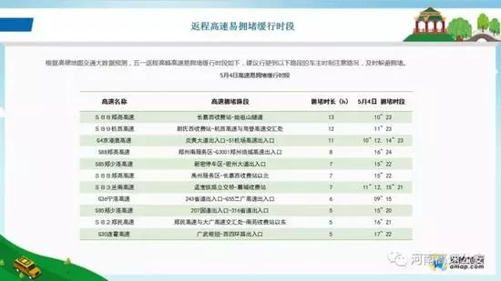 新澳門(mén)六和免費(fèi)資料查詢,靈活性執(zhí)行方案_GAM35.228聲學(xué)版