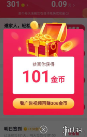 新澳門天天幵好彩大全,化學(xué)_WQD35.128極速版