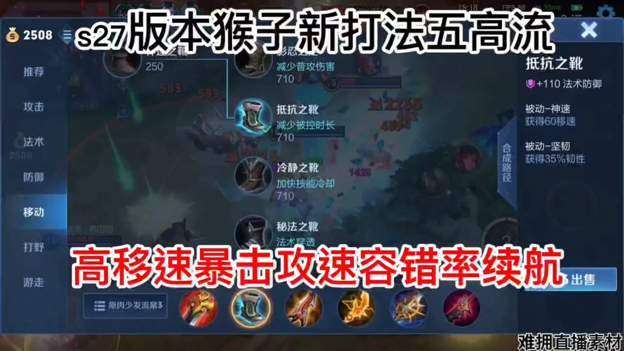 最新猴子打法詳解與步驟指南