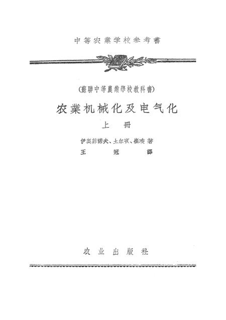 22324濠江論壇app下載,農(nóng)業(yè)機(jī)械化與電氣化_EAE35.874改進(jìn)版
