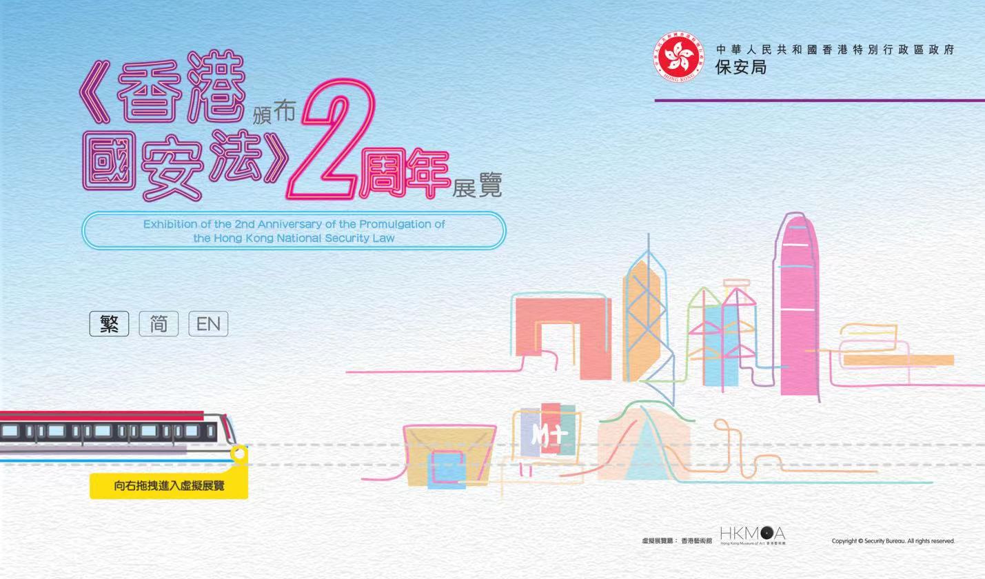 2024年香港正版資料免費大全,經(jīng)典解釋落實_擴(kuò)展版86.816 - 科技 - 湖北金格軟,快速解答方案實踐_CEX35.239創(chuàng)意版