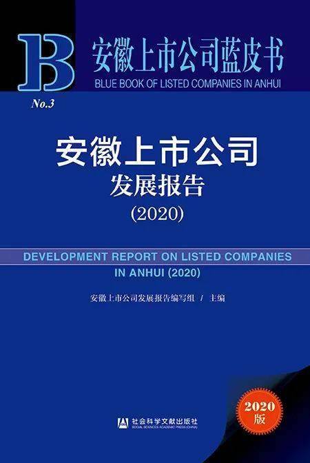 2024新澳門資料免費(fèi)長(zhǎng)期,社會(huì)責(zé)任法案實(shí)施_SRM35.209緊湊版
