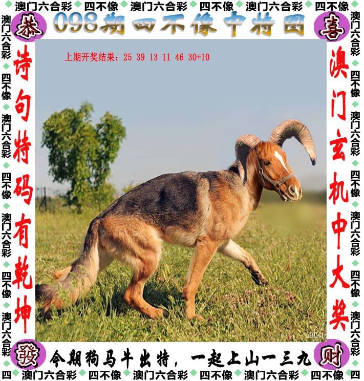 2024澳門精準(zhǔn)四不像正版,實(shí)時(shí)數(shù)據(jù)分析_OFU35.753數(shù)字版