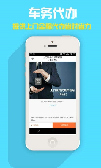 隨車記最新，智能出行時代的啟示與影響