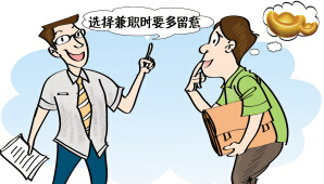 五金交電 第195頁