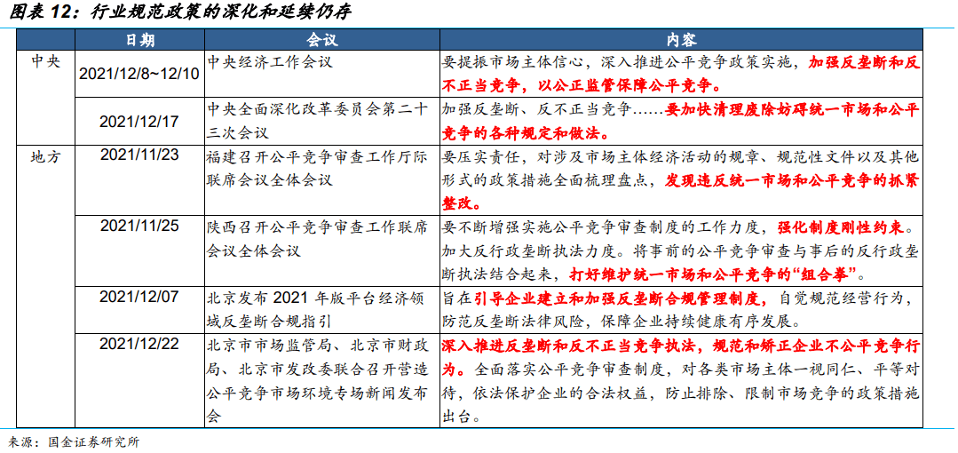 2024年澳門資料查詢,持續(xù)改進(jìn)策略_ABS35.696交互式版