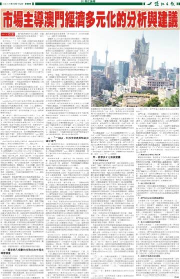 汽車及汽車配件 第188頁(yè)