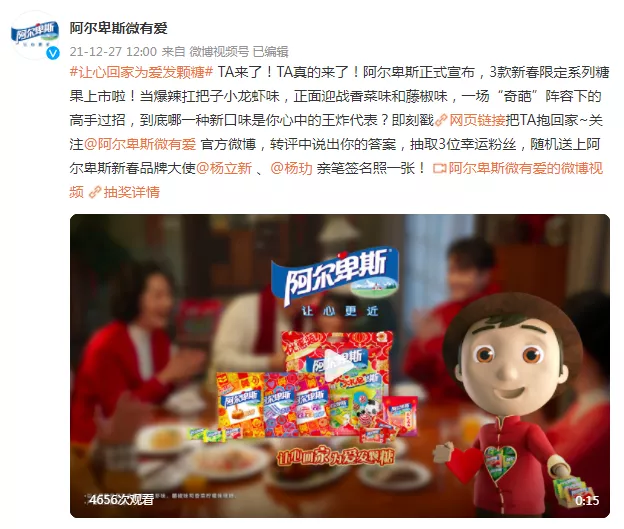 阿爾卑斯最新廣告，多維度視角下的觀點(diǎn)碰撞與個人立場展現(xiàn)