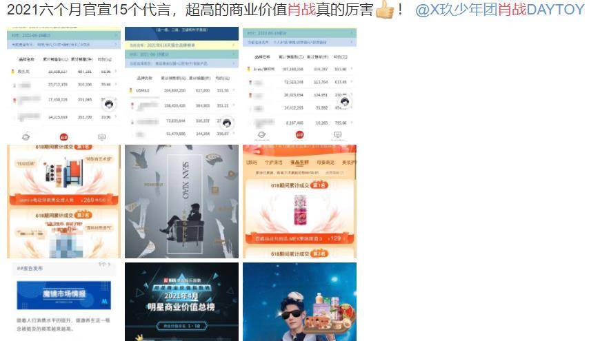 澳門管家婆一碼一肖,詳情執(zhí)行數(shù)據(jù)安援_ZHY35.845Phablet