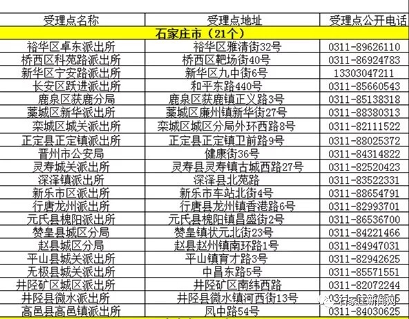 澳門9點(diǎn)半,科學(xué)依據(jù)解析_OJZ35.488先鋒版