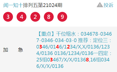 澳門精準(zhǔn)一笑一碼100,實時異文說明法_WJK35.751顯示版
