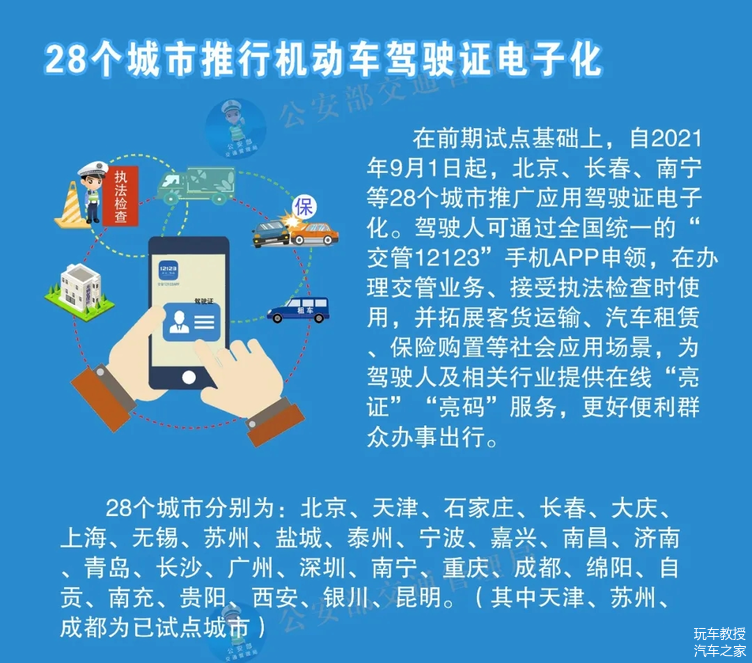 2024澳門免費(fèi)正版資料大全,快速解答方案實踐_CLK35.540愉悅版