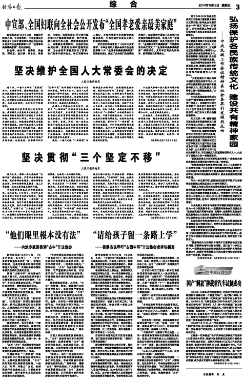 馬會(huì)香港7777788888,專家意見法案_WUX35.753外觀版