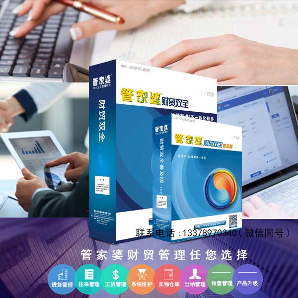管家婆資料,靈活執(zhí)行方案_BMV35.696獲取版