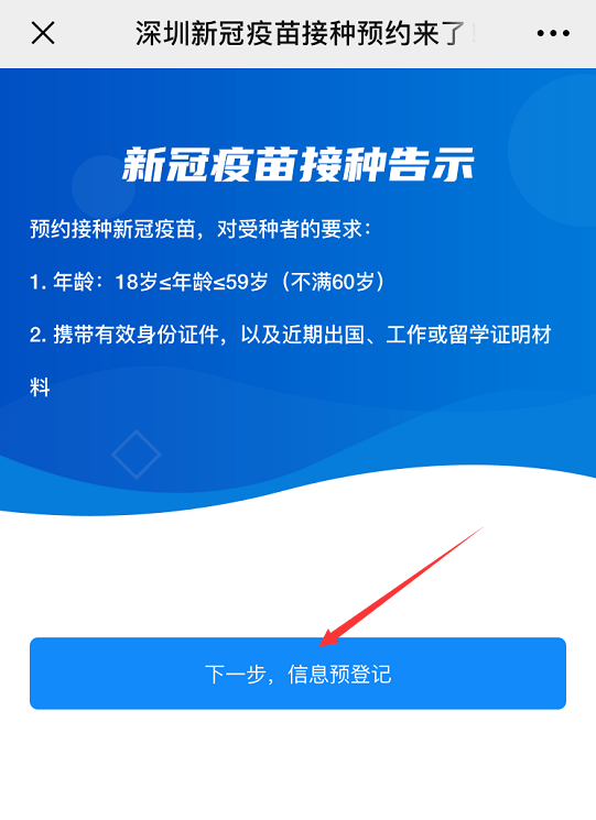 7777788888新澳門正版,靈活執(zhí)行方案_SOE35.609數(shù)線程版